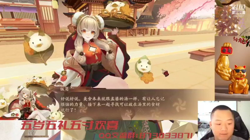 【2021-09-22 14点场】有块儿腹肌的彭彭：兄弟们新区开冲