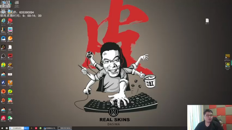 【2021-09-23 09点场】芜湖大司马丶：来玩会儿娱乐模式！快来