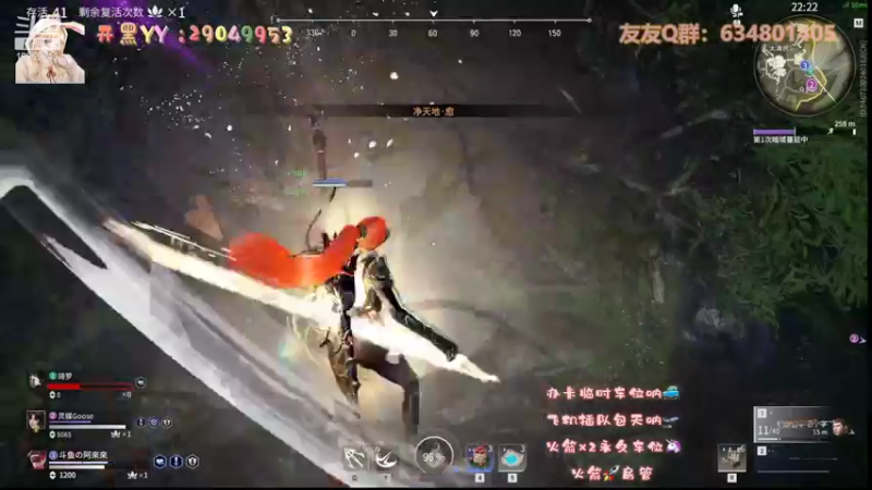【2021-09-22 21点场】阿來來呀：【阿來來】呆萌无间，胡桃要拼尽全力了