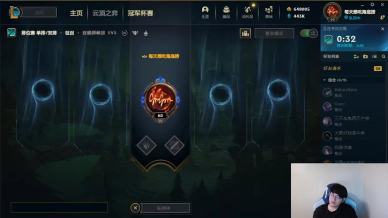 【2021-09-23 16点场】GimGoon金贡：明天去打针的直播间