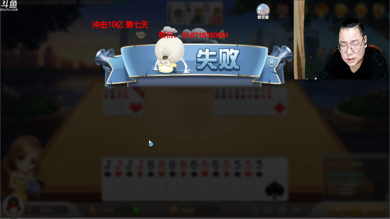 【天天象棋】雷疯小叔的精彩时刻 20210923 02点场