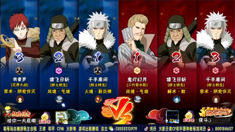 Kurozuka名超：剩个血皮就是不死，气不气~~~