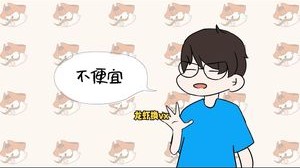 只要一斤大龙虾就可以得到刘青松的vx