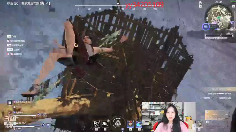 【2021-09-24 03点场】田喽喽：等队友啊啊