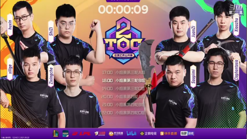 【2021-09-20 18点场】Xs雲烬：Q+V双王者再战ios王者