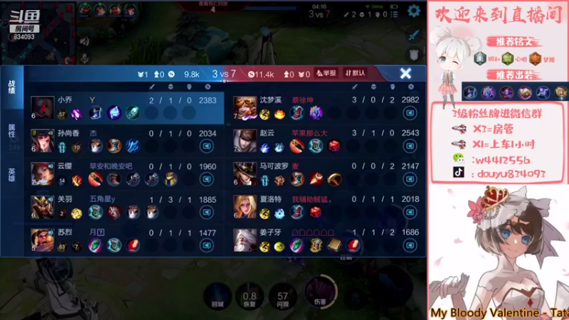 【2021-09-24 15点场】小飞Avery：新赛季小乔小乔小乔
