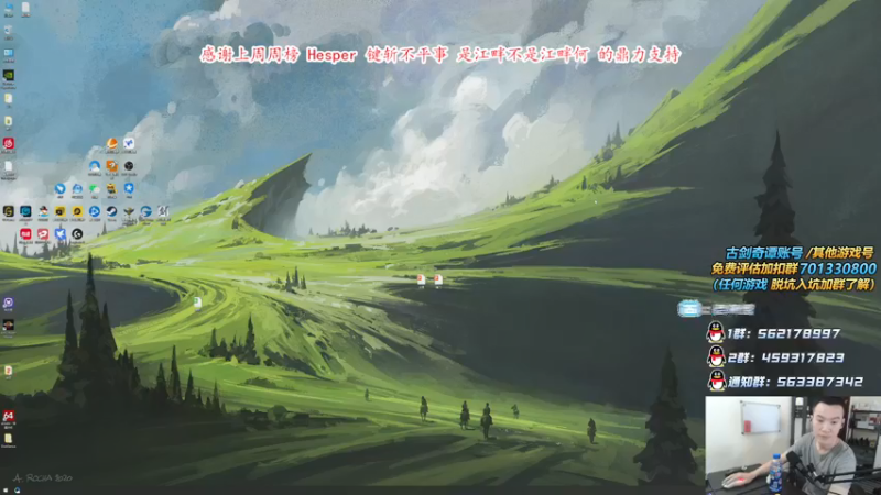 【2021-09-23 15点场】老杨怪：你玩的职业变强了吗？