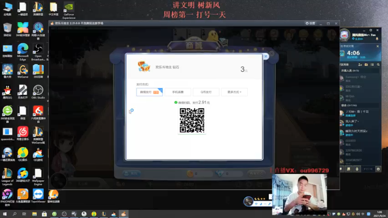 【2021-09-24 01点场】暗夜猎手光头强：第一vn：刺客流打法！