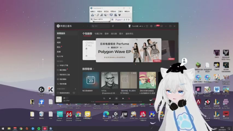 【2021-09-23 19点场】Piper派酱：七点来！！！