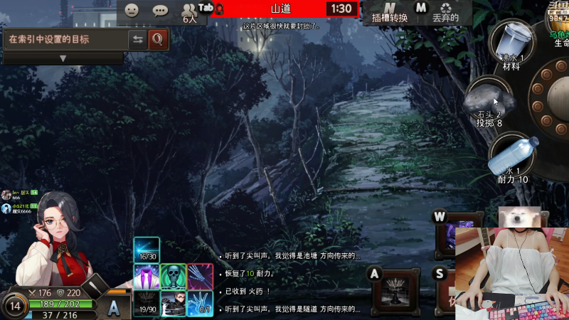 【主机其他游戏】丶干物喵的精彩时刻 20210924 22点场