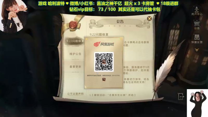 【2021-09-22 20点场】酱油之神千亿：pk战场上永远不沉的战舰