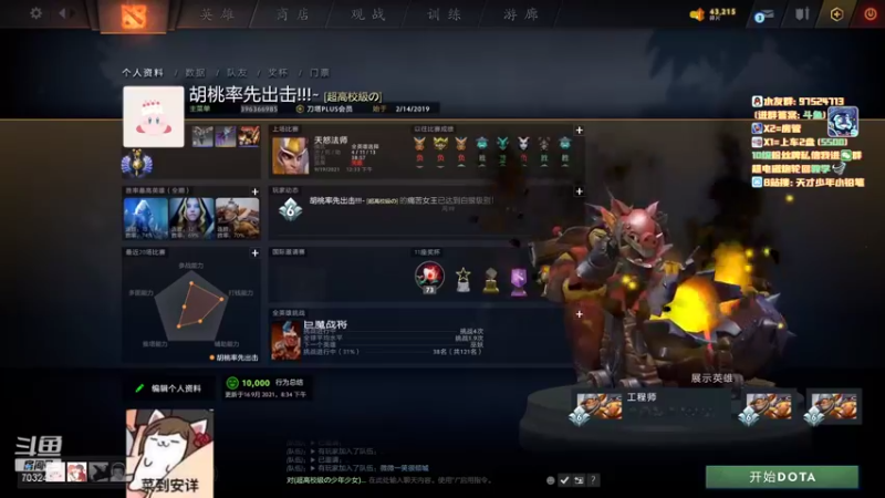 【2021-09-19 14点场】小铅笔HB：双倍亲密度~仅此一家的独特蓝猫