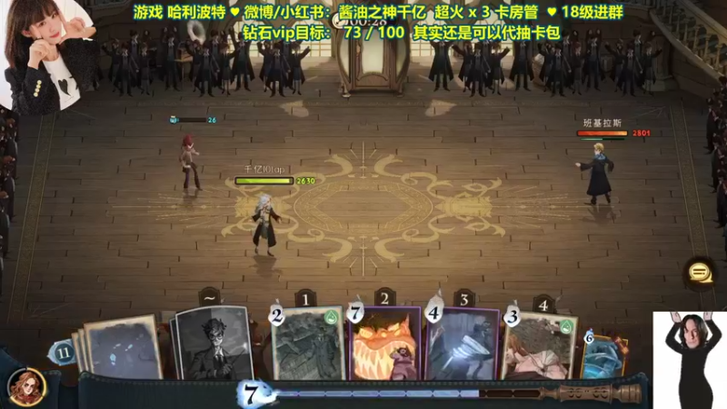【2021-09-22 22点场】酱油之神千亿：pk战场上永远不沉的战舰