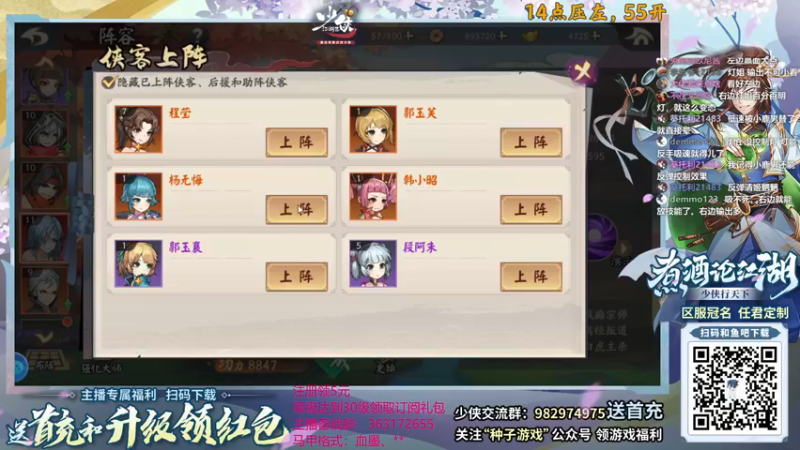 【2021-09-23 16点场】血墨丶：对萌新最友好的直播间