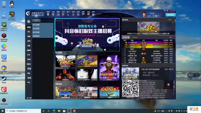 【2021-09-23 20点场】主播斌：游戏世界的游戏人生
