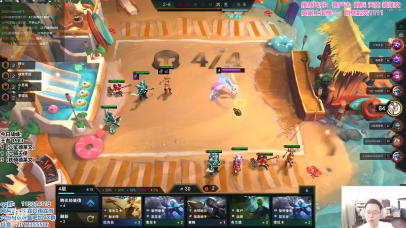 【2021-09-24 11点场】迅哥丶雨霖铃：王者局排位教学！