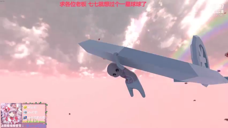 【2021-09-23 22点场】晚安七七Audrey：嘿！你是来看七七的吗~