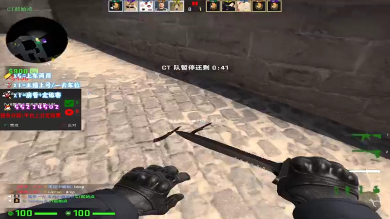 【2021-09-23 15点场】csgo沉默男孩：【沉默】完美B