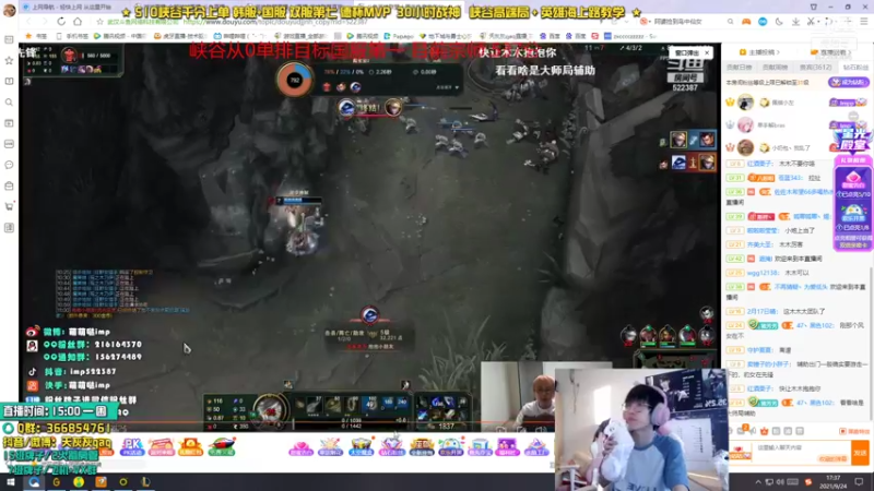 【2021-09-24 17点场】天灰灰qaq：放手一搏！峡谷从零单排冲第一 第十三天