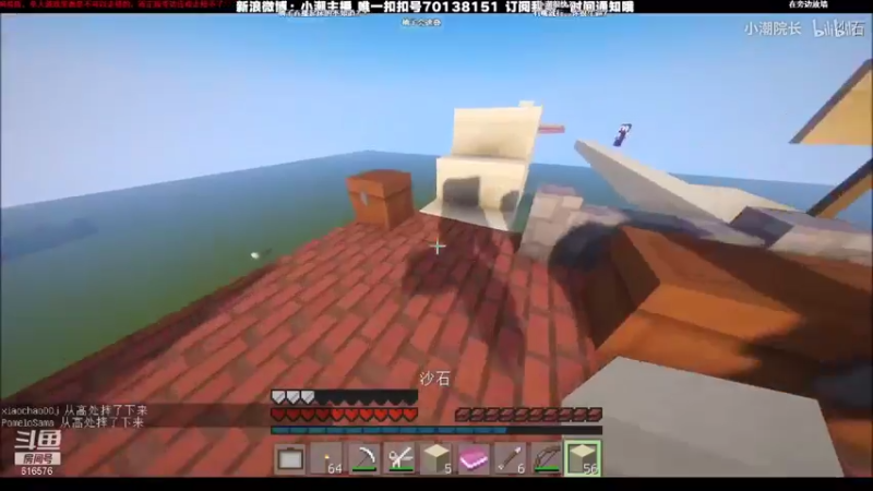 【2021-09-21 06点场】六喵喵喵丶：武汉猫武纪漫展～带你们四处逛逛8～