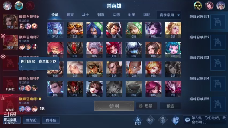 【2021-09-24 13点场】小啊鹏Zz：震惊 诸葛亮居然没有削弱 冲击国服