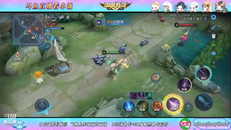 【2021-09-24 17点场】BOA小强：赛季初单排上王者输不了