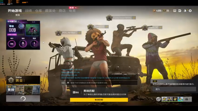 【2021-09-23 22点场】达达达达立立：【日常中年战神】