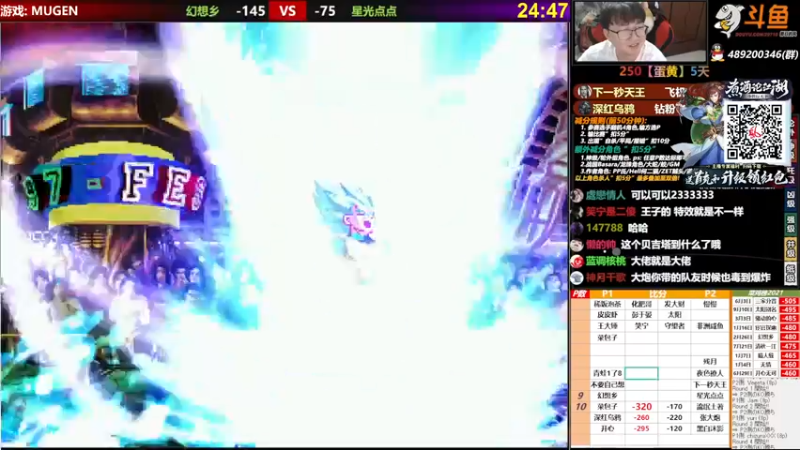 【2021-09-23 20点场】那日的风：【MUGEN】少年江湖志, 我的江湖