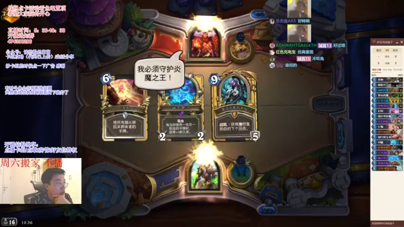 【2021-09-24 18点场】主播伊藤诚：周卓苔丝！剑来！！
