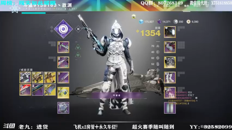 【2021-09-22 14点场】Sy故渊：我大扑棱蛾子，内鬼的王