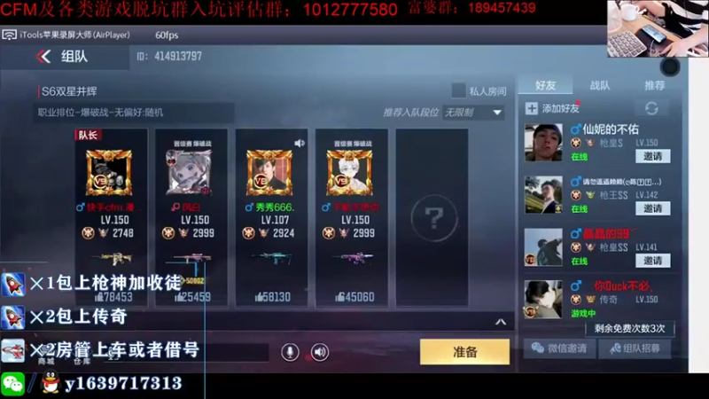 【2021-09-24 18点场】亮哥il：冲刺传奇啦、！！！！！