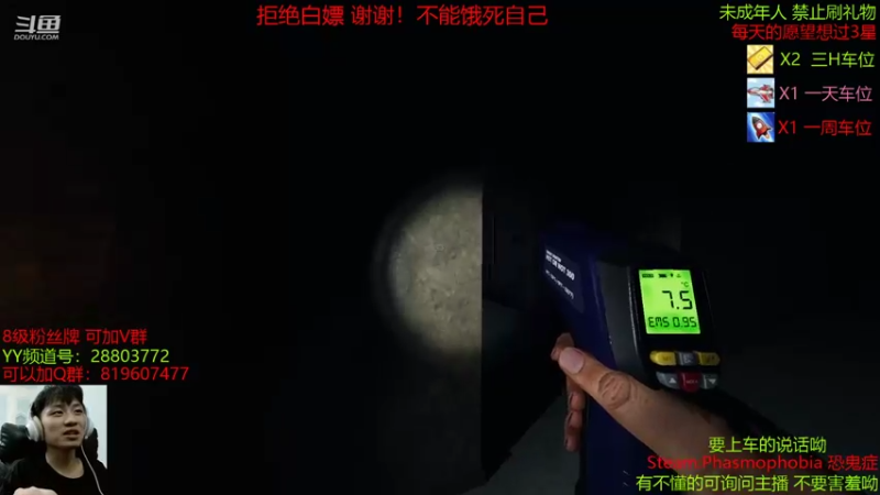 【2021-09-23 21点场】100大人：恐鬼症 千场主播 乱溜鬼魂