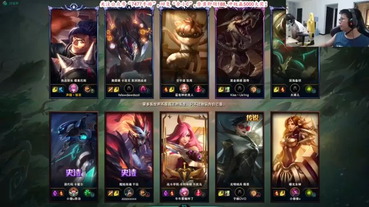 【余小C真的很强】诺克萨斯之手、12-2-7、可能听闻断头台