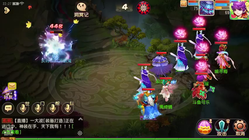 【2021-09-16 22点场】雪上喝可口可乐：梦幻般的好玩