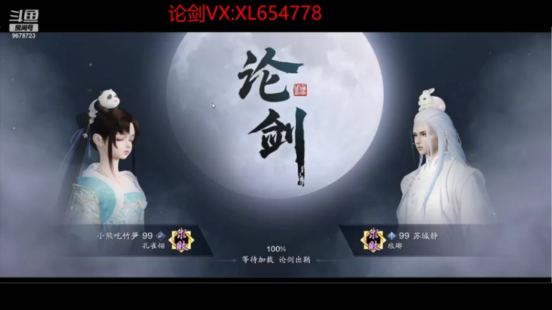 【2021-09-18 00点场】乐乐阿ovo：11区天芒为叶龙首报仇