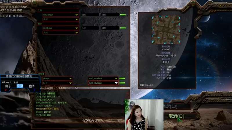 Nctsl三炮：疯子 VS 狼爷