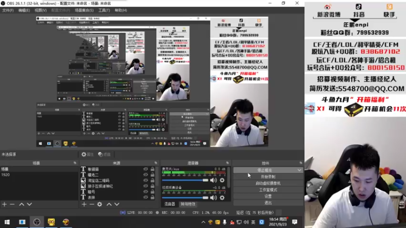 【2021-09-23 18点场】汉宫年鹏Enpi：【年鹏】七点打斗神杯 有延迟 见谅
