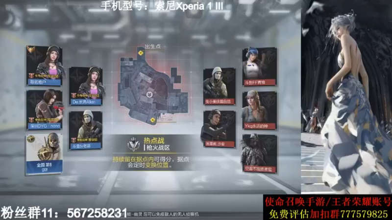 AgFox远sir：40杀获胜，这把真的杀的痛快