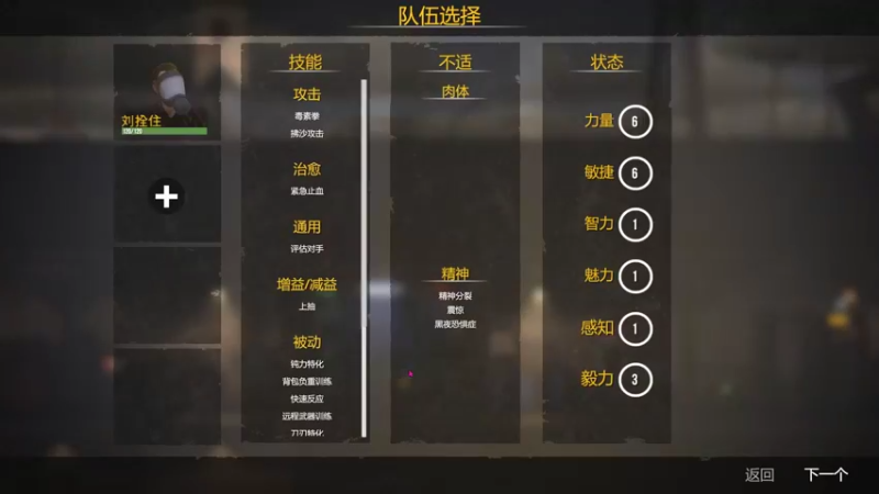 【2021-09-23 22点场】主播杨树：顶级直播间