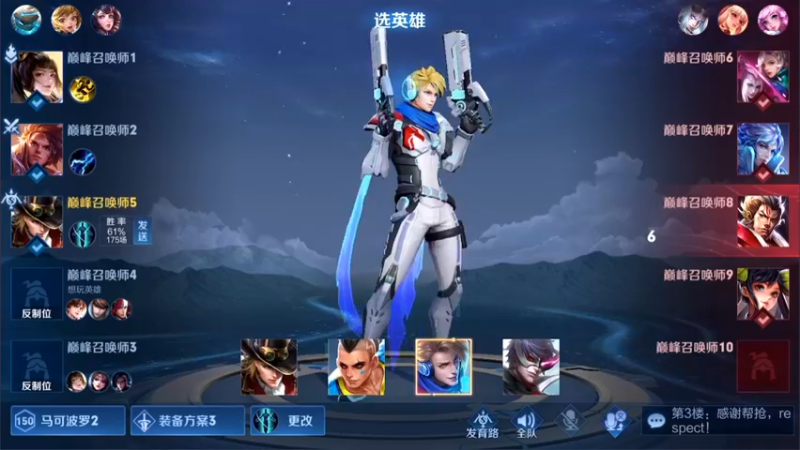 【2021-09-24 20点场】林蒙m：【林蒙】冲国一鲁班