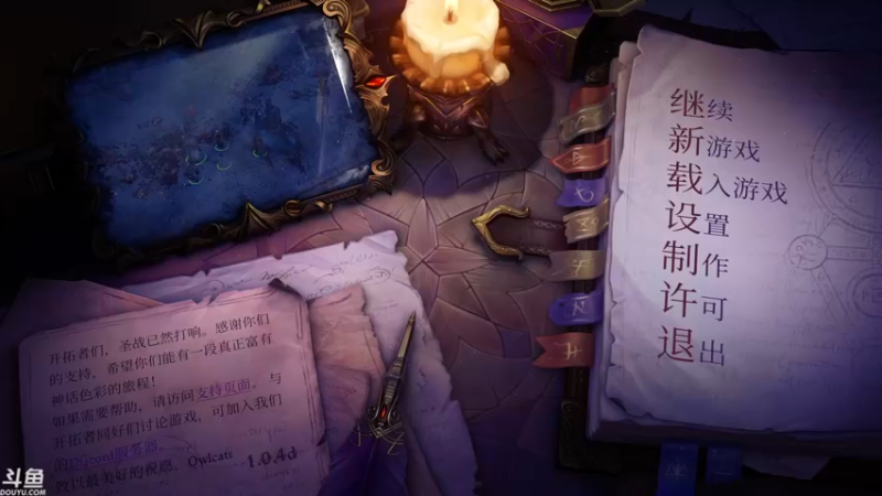 【2021-09-18 14点场】sunflowsr：正义之怒:剑圣寻找传奇道途之旅~