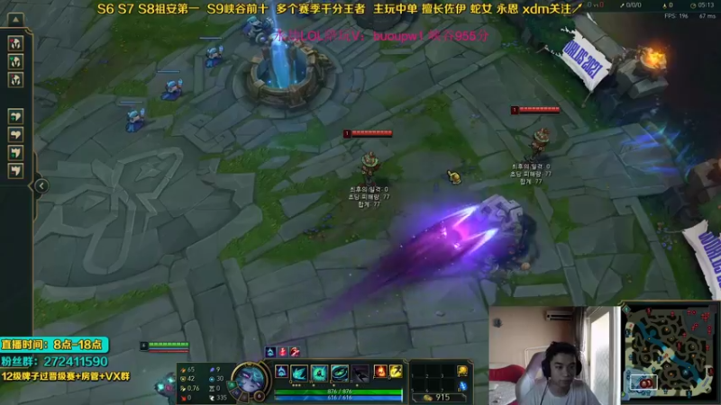 【2021-09-24 09点场】自宇666：峡谷千分中单带你了解新英雄薇古丝