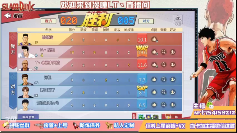 【2021-09-23 16点场】冷瞳LT丶：水友赛开始报名啦！！