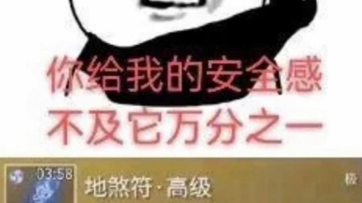 胡桃率先出击