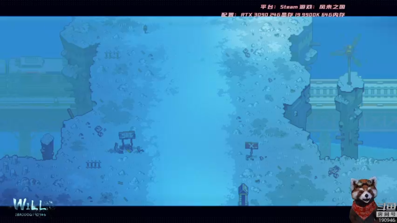 【2021-09-17 10点场】IBADDOG：WILL直播丨风来之国 Steam