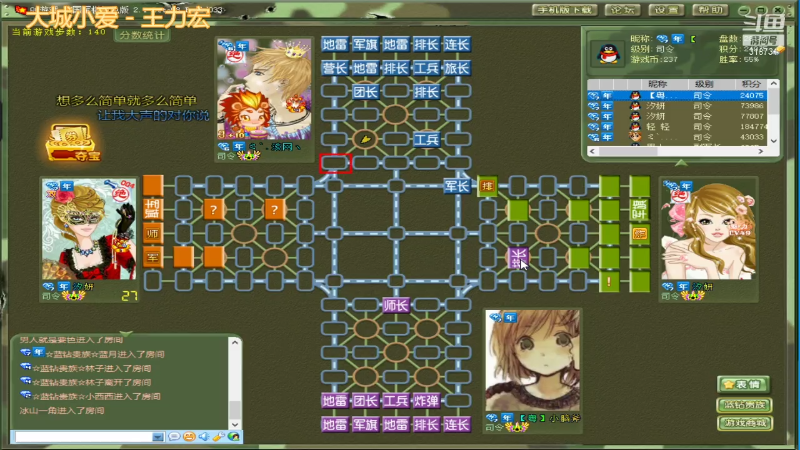 【棋牌娱乐】白开氺的精彩时刻 20210924 22点场