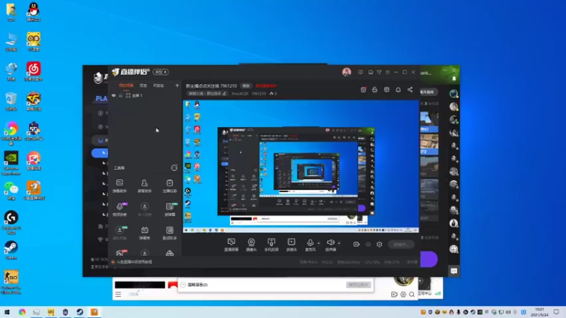 【2021-09-24 19点场】XrockCZK：新主播点点关注咯 7961210