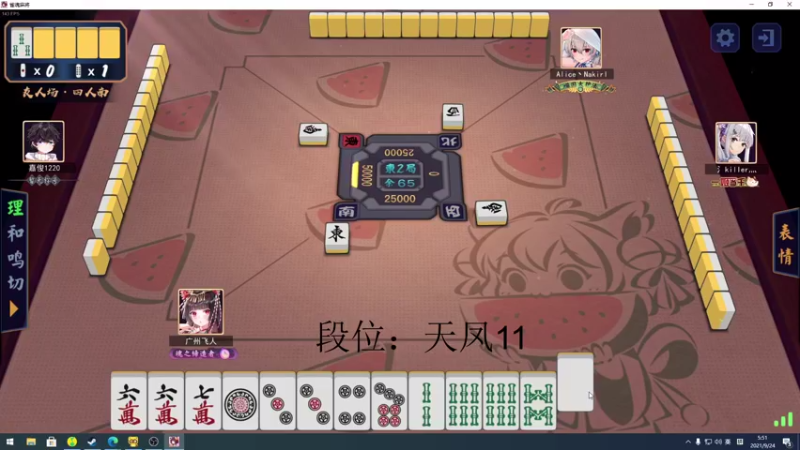 【2021-09-24 05点场】sakira丶hao：终究会一鸣惊人！