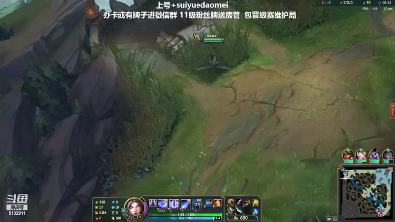 【2021-09-24 01点场】岁月刀妹QAQ：刀妹天花板 最细节的教学