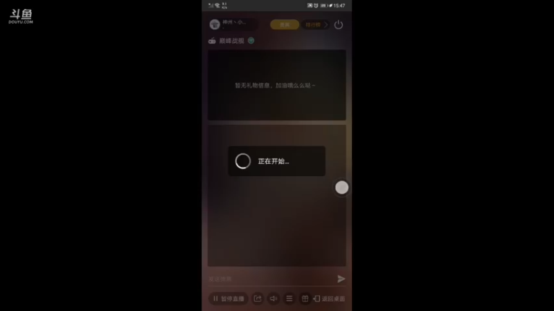 【2021-09-23 15点场】神州丶小狮子：用户23611316的直播间
